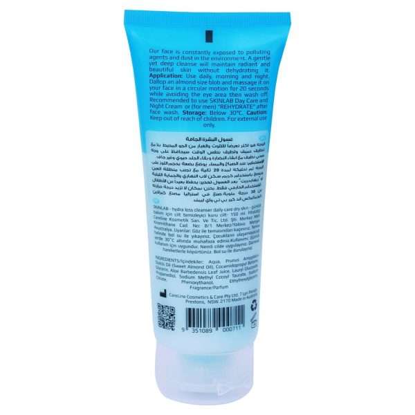 Cleanser for Sensitive Skin