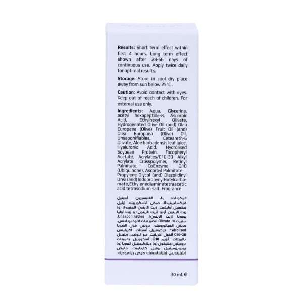 Face Lifting Serum