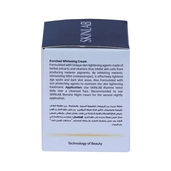 Day Whitening Cream